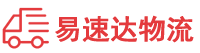 湘潭到西安区物流公司